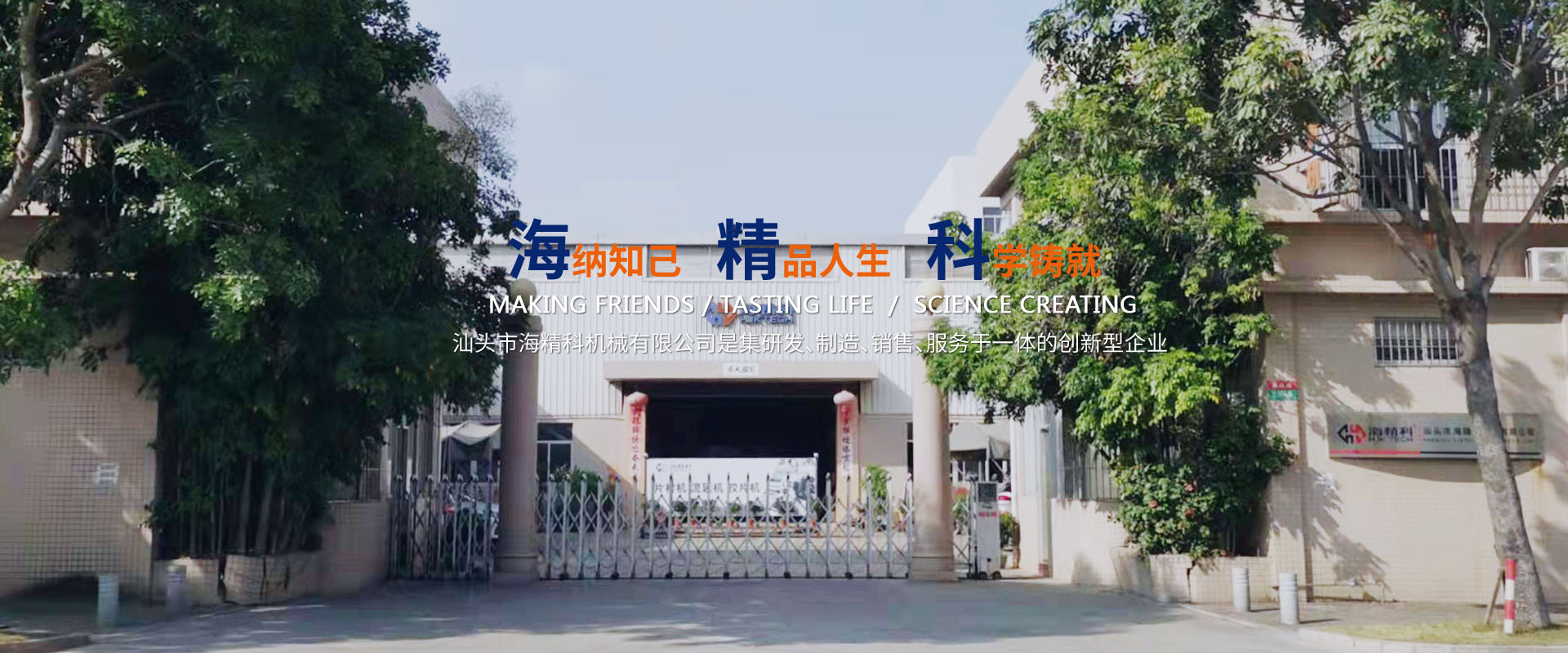 我們公司專(zhuān)業(yè)從事光伏膠片生產(chǎn)線(xiàn)、PET片材生產(chǎn)線(xiàn)盲人摸象、擠出熱成型等業(yè)務(wù)